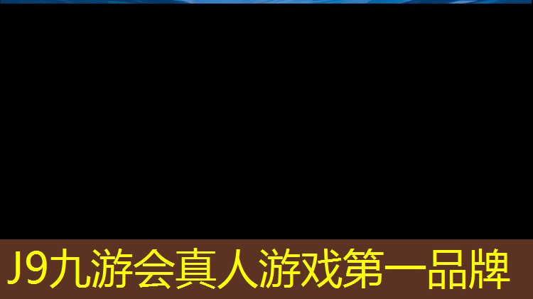 J9九游会官网：体操垫搭建迷宫