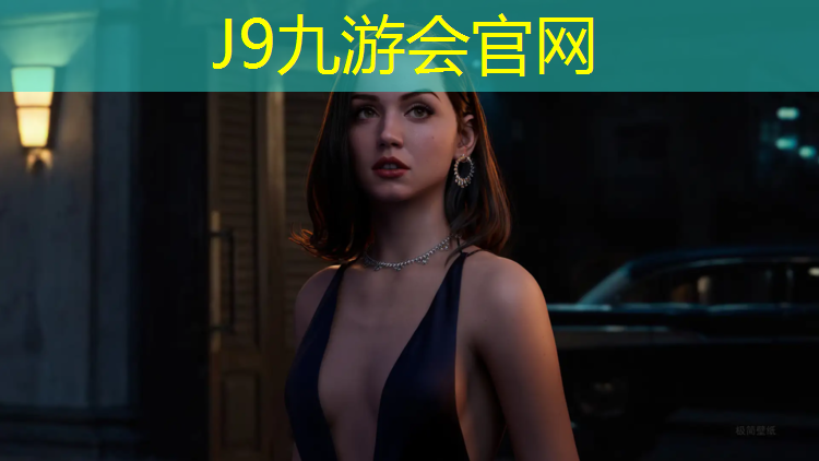 J9九游会真人游戏第一品牌：水稻大棚塑胶跑道