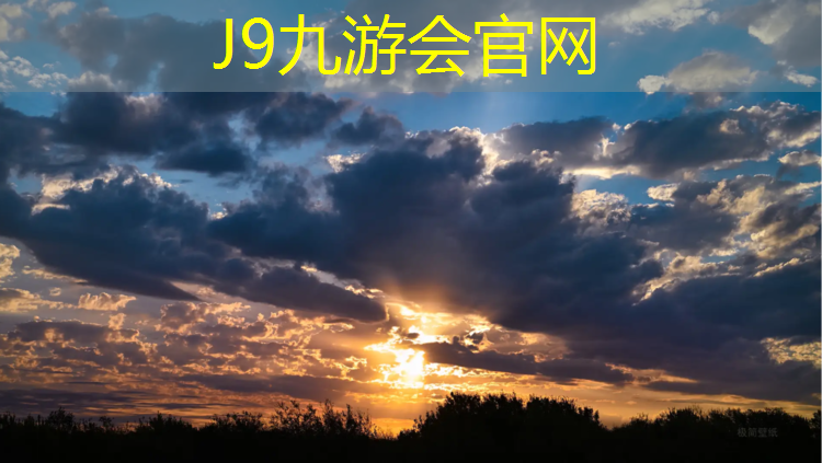 J9九游会真人游戏第一品牌：角门东附近塑胶跑道