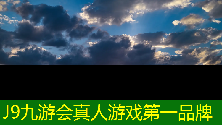 J9九游会官网登录入口：学校塑胶跑道优势和劣势