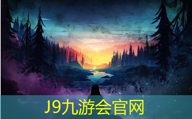 J9九游会真人游戏第一品牌：绿承塑胶跑道