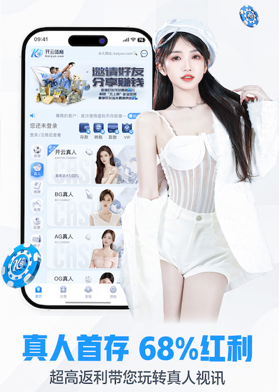 www.kaiyun 网络新媒体广告投放素材怎么测试:AB实验流程、指标口径与放量阈值判断